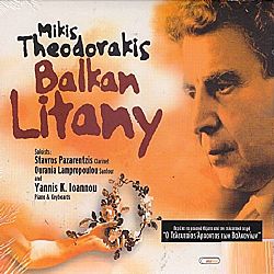 Balkan Litany