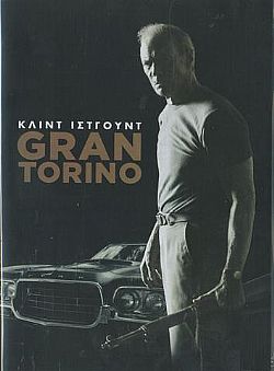 Gran Torino [DVD]