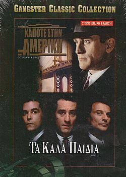 Κάποτε στην Αμερική (1984) / Τα καλά παιδιά (1990)