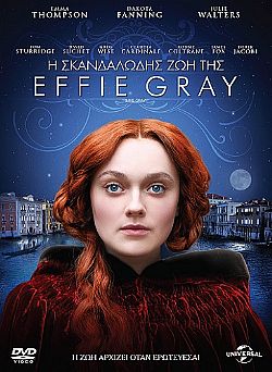 Η σκανδαλώδης ζωή της Effie Gray [DVD]