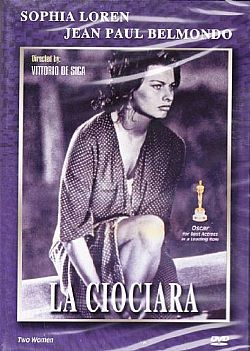 Η ατιμασμένη [DVD]