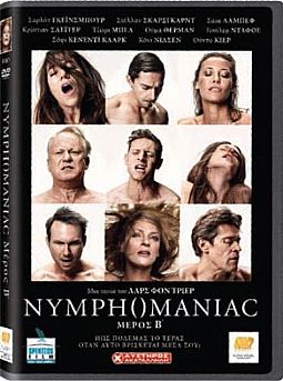 Nymphomaniac Μέρος Β (Director