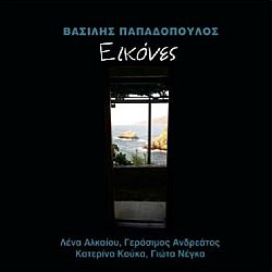 Βασίλης Παπαδόπουλος - Εικόνες [CD]