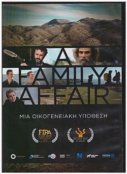 Μια Οικογενειακή Υπόθεση [DVD]