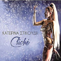 Cliche [CD]