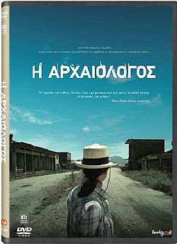 Η Αρχαιολόγος [DVD]