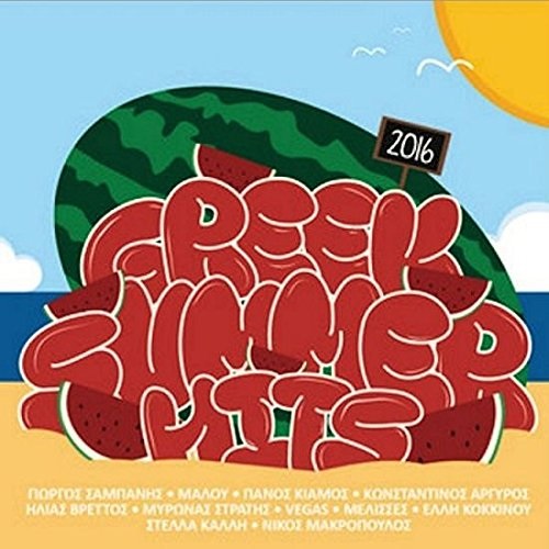 Greek Summer Hits 2016 CD dancefloor-summer-hits-2016-v-a-posa-l-disc