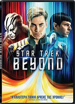 Star Trek Beyond