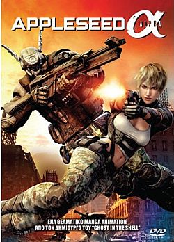 Appleseed: Alpha