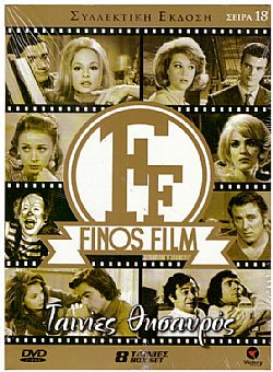 Φινος Φιλμ: Ταινιες Θησαυρος Σειρα 18 [8DVD]