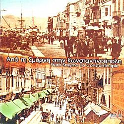 Μικρά Ασία [CD]