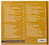 Κλασικη Εκκλησιαστικη Μουσικη Σπουδή 6 (2CD)