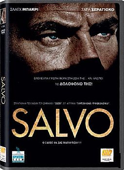 Salvo