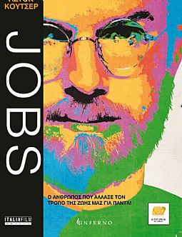 Jobs