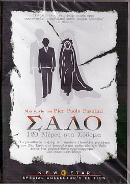 ΣΑΛΟ 120 Μέρες στα Σόδομα [DVD]