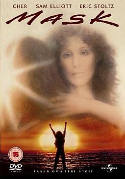 Μάσκα [DVD]