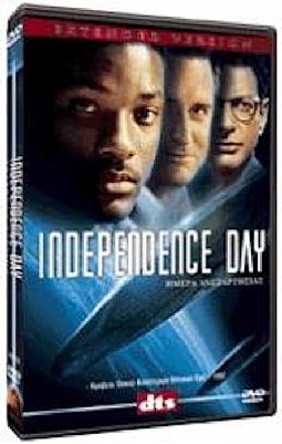 Ημέρα Ανεξαρτησίας [DVD]