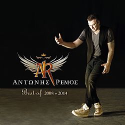 Αντώνης Ρέμος - Best of 2008 2014 [2CD]