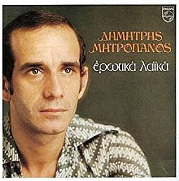 Μητροπάνος - Ερωτικα Λαϊκα [CD]