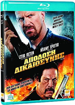 Απόδοση Δικαιοσύνης [Blu-ray]