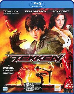 Tekken [Blu-ray]
