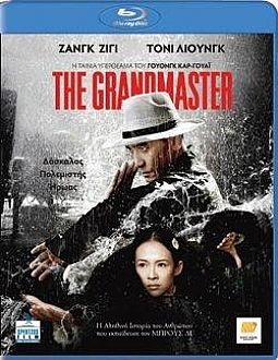 The Grandmaster [Blu-ray]