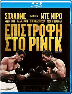 Επιστροφή στο ρινγκ [Blu-ray]