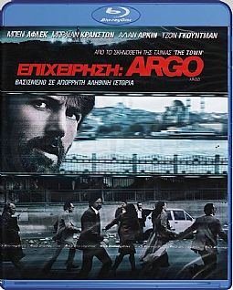 Επιχείρηση Argo [Blu-ray]