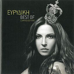 Ευρυδίκη - Best of [2CD]