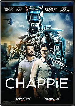 Chappie [DVD]