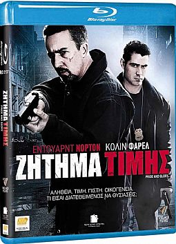 Ζήτημα Τιμής [Blu-ray] (Μεταχειρισμένο)