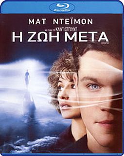 Η Ζωή Μετά [Blu-ray]