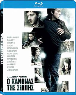 Ο Κανόνας της Σιωπής [Blu-ray]