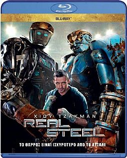 Real steel [Blu-ray]