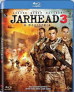 Jarhead 3: Η πολιορκία (2016) [Blu-ray] (Μεταχειρισμένο)