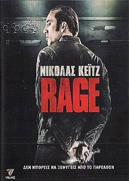 Rage [DVD]