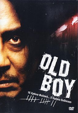Old boy (2003) [DVD]